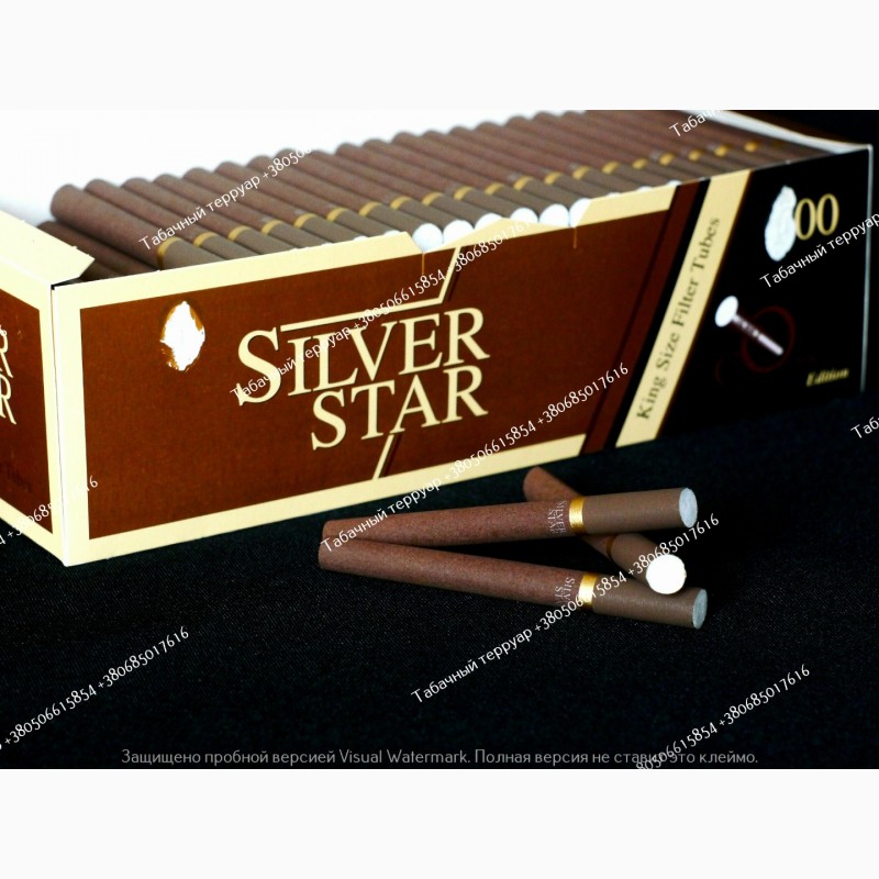 Фото 2. Коричневые сигаретные гильзы SILVER STAR! Элитные гильзы Сильвер Стар