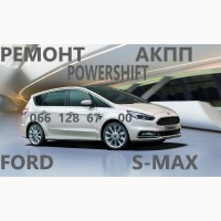 Ремонт АКПП Форд S-MAX MPS6# BV6R7000AD #2258310 1880970, 1794966