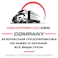 Грузовое такси Украина