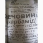 Карбамид, селитра(N34.4), npk, оптом и в розницу по Украине, на экспорт