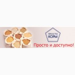 Продам комбикорма от производителя ТМ