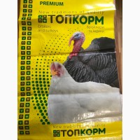 Продам комбикорма от производителя ТМ