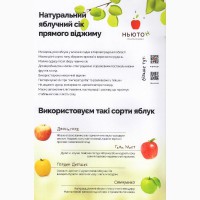 Производитель натуральных соков ищет дистрибьютеров / оптовиков во всех регионах Украины