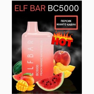 Е-сигарета ELF BAR 5000 тяг Персик•Манго•Кавун 5%