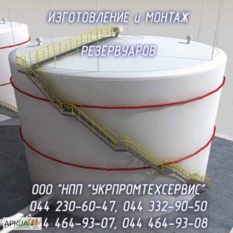 Фото 4. Замена теплоизоляции резервуаров РВС 400 - 10 000 куб. м