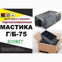 Г/Б-75 Ecobit ДСТУ Б.В.2.7-236:2010 битумая гидроизоляционная