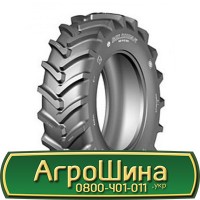 Шина 530 610х24, 530 610 х 24, 530/610-24 АГРОШИНА