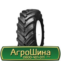 Шина 400/70r24, 400/70R24, 400/70 r24, 400/70 r 24 AГPOШИНA