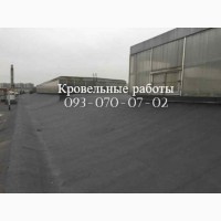 Кровля крыш, ремонт крыши в	Харькове
