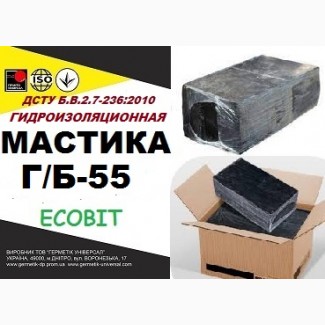 Г/Б-55 Ecobit ДСТУ Б.В.2.7-236:2010 битумая гидроизоляционная