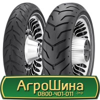 Шина 460/85 - 38, 460/85 -38, 460 85 - 38 АГPOШИHA