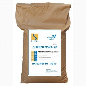 SuproFoska 20 PK (Ca, Mg, S) 11:20 (17:4:16, 5), мішок 30 кг. Волинська обл