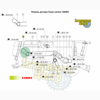 Ремень ротора Claas Lexion 744965, 744965.0, 7449650, 0007449650, 000744965, 1453965