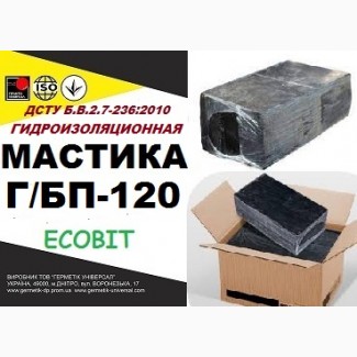 Г/БП-120 Ecobit ДСТУ Б.В.2.7-236:2010 битумая гидроизоляционная