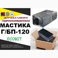 Г/БП-120 Ecobit ДСТУ Б.В.2.7-236:2010 битумая гидроизоляционная