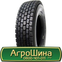 Шина 460 85х38, 460 85 х 38, 460/85-38 АГPOШИHA