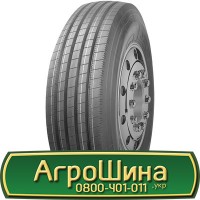 Шина 460 85х38, 460 85 х 38, 460/85-38 АГPOШИHA