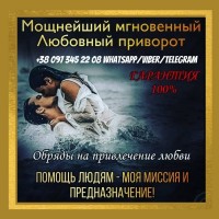 Снятие порчи. Помощь гадалки. Гадание