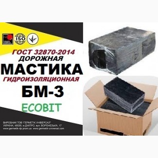 Мастика БМ-3 Ecobit битумно-резиновая полимерная ГОСТ 32870-2014