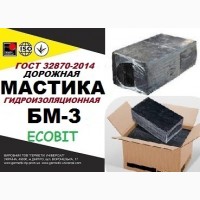 Мастика БМ-3 Ecobit битумно-резиновая полимерная ГОСТ 32870-2014