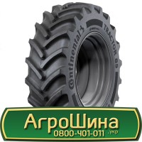 Шина 460/85 38, 460 85 38, 460 85r38, 460 85 r38 АГPOШИHA