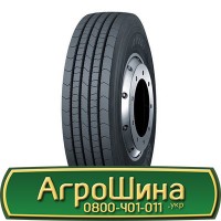 Шина 460/85 38, 460 85 38, 460 85r38, 460 85 r38 АГPOШИHA