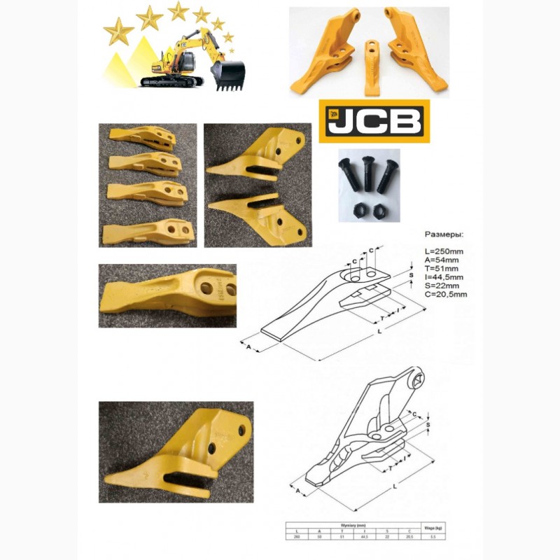 Управление задним ковшом на jcb 3cx схема