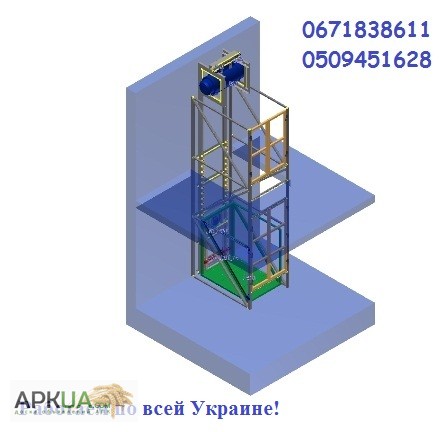 Фото 9. Производство грузовых электрических подъёмников! Грузовые подъёмники-лифты. Украина