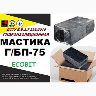 Г/БП-75 Ecobit ДСТУ Б.В.2.7-236:2010 битумая гидроизоляционная