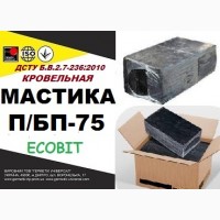 П/БП-75 Ecobit ДСТУ Б.В.2.7-236:2010 битумная гидроизоляционная