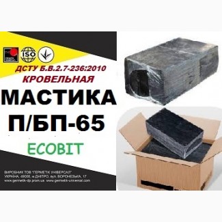 П/БП-65 Ecobit ДСТУ Б.В.2.7-236:2010 битумная гидроизоляционная