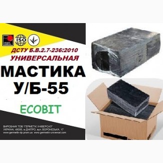 У/Б-55 Ecobit ДСТУ Б.В.2.7-236:2010 битумная гидроизоляционная