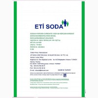 Сода пищевая (двууглекислый натрий, бикарбонат натрия), ETI SODA, Турция мешки 25 кг