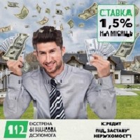 Кредит від приватного інвестора Київ