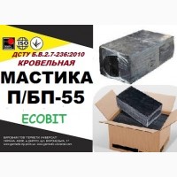 П/БП-55 Ecobit ДСТУ Б.В.2.7-236:2010 битумная гидроизоляционная