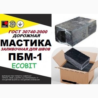 Мастика ПБМ-1 Ecobit полимерно-битумная ГОСТ 30740-2000 ( ДСТУ Б В.2.7-116-2002)