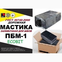 Мастика ПБМ-1 Ecobit полимерно-битумная ГОСТ 30740-2000 ( ДСТУ Б В.2.7-116-2002)