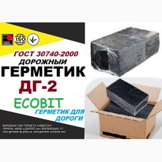 ДГ-2 Ecobit Герметик для дороги ГОСТ 30740-2000