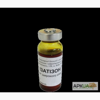 Изатизон (марборан, демитилсульфоксид) 10мл