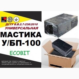 У/БП-100 Ecobit ДСТУ Б.В.2.7-236:2010 битумная гидроизоляционная