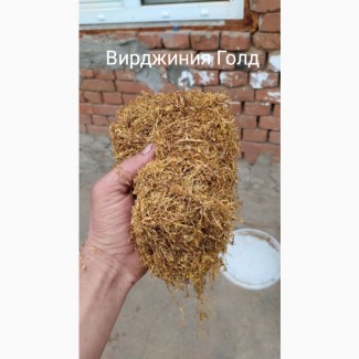 Продам импортный табак оптом и в розницу Вирджиния Голд