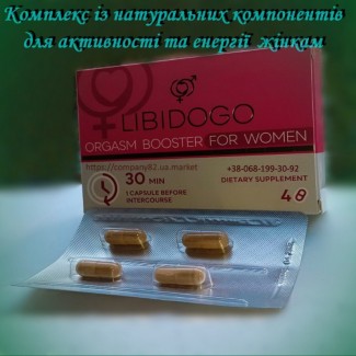 Дієтична добавка для підвищення лібідо жінок LibidoGo, 4 шт