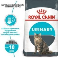 Роял канин (Royal Canin) Urinary Care 400гр