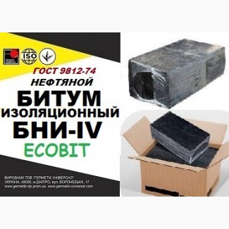 БНИ-ІV Ecobit ГОСТ 9812-74 битум изоляционный