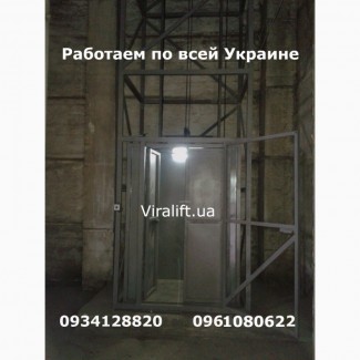 Монтаж грузовых лифтов под ключ Одесса