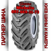 Шина 480/80-26 Michelin POWER CL