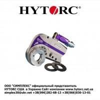 Гайковерт гидравлический кассетный Hytorc Stealth крутящий момент 376- 47076, 85 Нм