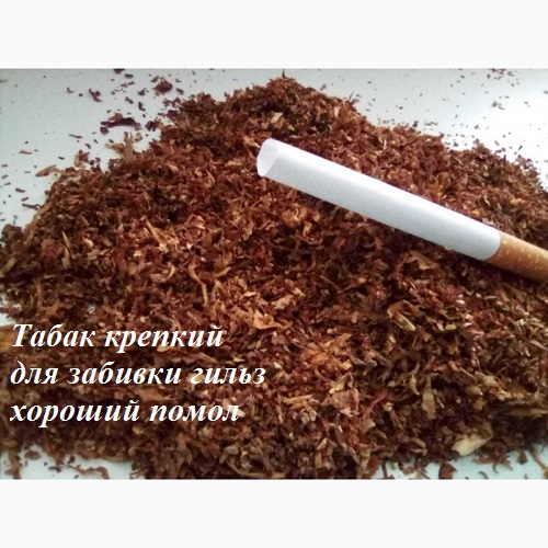 Фото 2. Фабричный Европейский табак по НИЗКИМ ЦЕНАМ