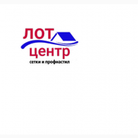 Оптовая продажа строительных сеток, профиля, водосточных cистем Луганск