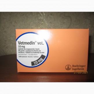 Продам ветмедин 10 мг - 100 таблеток